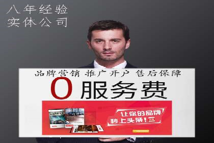 百度付费推广案例：案例分析如何降低成本提升效果